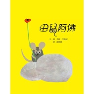 Vole Afo _ Love Reading Health Shangyi Culture Company