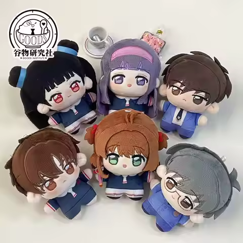 Anime Role‌ Cardcaptor Sakura KINOMOTO SAKURA Plush Sitting Posture Keychain Cute Dango Pendant Cosp