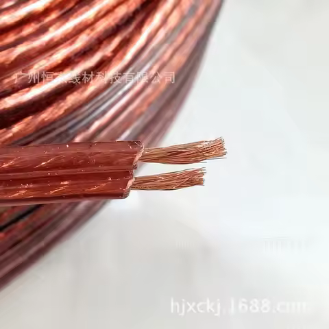 200 Copper Transparent Audio Cables in Coffee Color, Transparent Speaker Cables, Broadcasting Cables