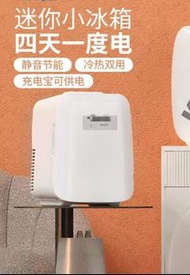 (全新, 家車兩用) 小型雪柜、小冰箱