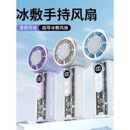 goojodoq fan handheld fan Cool Mansion New Style Handheld Small Fan Student Class Silent Ice Pack Re