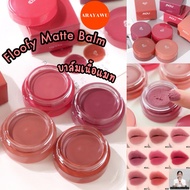 AOU FLOOFY MATTE BALM 4.5g