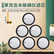 Serasi dengan Aksesori Peranti Penyingkiran Hama Laike Jimmy Penapis Hypa B505/B506/BX5/B603 PRO Kap