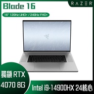 Razer 雷蛇 BLADE 16 銀 (i9-14900HX/16GB/RTX 4070/2TB/雙模UHD+ 120Hz+FHD+ 240Hz/WIN11/16) 客製化電競筆電