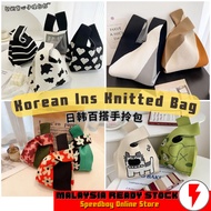 Korean Ins Knitted Bag Hand Bag Handbag Tote Bag Hand Bag 日韩百搭 手拎包 手提包 女针织毛线 水桶包 礼物 赠品