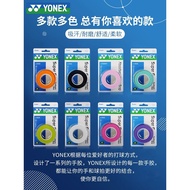 YONEX YONEX AC102C Hand Rubber Badminton Tennis Racket Handle Dedicated Sweat-Absorbent Strap yy148e