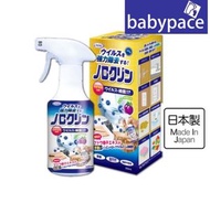 UYEKI - (清貨) 日本製 除菌消毒噴霧 300ml 900780 新舊包裝隨機發送