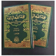 ( READY STOCK ) HUJJATULLAHUL BAALIGHAH JILI 1 - 2