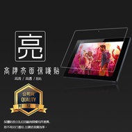 Glossy/Matte Screen Protector Sony<unk>t Z SGP311 SGP312/Z2 SGP512 10.1 inch Tablet Sticker