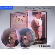 Korean Series Doom at Your Service (Korean Audio + Thai Subtitles) DVD 4 Discs Complete.