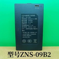 7.4V 29.6Wh 4000mAh Smart Door Lock Battery for ZNS-09B2 type-c