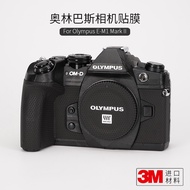 Mebentang Suitable for Olympus E-M1 Mark II Body Protective Film E-M1 M2 Sticker Camouflage Frosted 3M