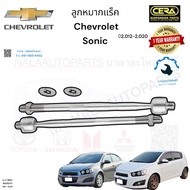 Chevrolet sonic Rack Ball Joint Year 2 012-2 020 Quantity Per Pair OEM Number: 95218372 CR-CL01 BRAN