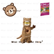 [Mini Shop+] LEGO 71037 minifigures - Series 24 - col24 T-Rex Costume Fan