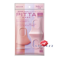 (Small : Pastel) Pitta Mask 3 Sheets ไซส์ Small UV Cut 82% ปกป้องคุณได้มากกว่าด้วยเทคโนโลยีกรองมลภาวะ ผ้าปิดปาก ช่วยกันยูวีได้ กระชับรับรูปหน้า พกพาสะดวก และสามารถซักกลับมาใช้ได้