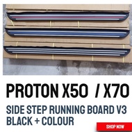 Proton X50 / 70 Running Board / Side Step (red, blue and white lining)