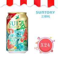 Suntory 翠 SUI Gin酒 西柚湯力水 有氣調酒 350亳升 x 24罐 (原箱)