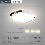 Bedroom Ceiling Light Cozy Romantic Round Room Light Master Bedroom Secondary Bedroom Simple Modern 