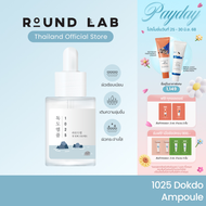 Round Lab 1025 Dokdo Ampoule