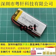 402050聚合物鋰離子電池3.7v點讀筆行車記錄儀MP3 MP4 智能