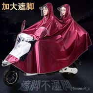 ✈️(Motorcycle raincoat）✈️#HOT  SALE#Oversized Raincoat Suzuki Wuyang2020125Women's Motorcycle Single Pedals for Two Batt