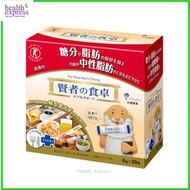賢者之食卓 - 賢者的食卓膳食纖維補充 (阻澱粉 隔油份) 30包/盒 平行進口 減肥瘦身必備 此日期前最佳:2027年02月28日