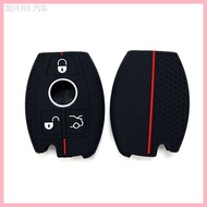 2015-2025 Suitable For Old gla200 Silicone Key Cover B/C200L/a180L/glc/GLK Honeycomb Pattern Color L