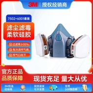 Gas Mask Mask 7502 Dust 3m Mask Spray Paint Industrial Gas Decoration Chemical ZZRB