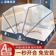 Baby Bedroom New Style Children's Tent Installation-Free Folding Mosquito Cover Mosquito Net Encrypt