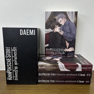 [YAOI] BOXSET KinnPorsche Story รักโคตรร้าย สุดท้ายโคตรรัก เล่ม 1-4 จบ ... Daemi (มือสอง) นิยายวาย