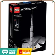 LEGO 21031 Architecture Burj Khalifa New 1