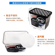 6 * 500ml Activated Charcoal Moisture Absorber Dehumidifier anti moulding Agent odours removal