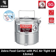 Zebra Stainless Steel Food Carrier 12cmx2 / 12cmx3 / 14cmx4 with PLC Air Tight Lid