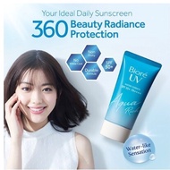 Biore UV Aqua Rich Watery Essence Sunscreen 50g
