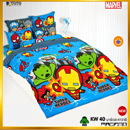 ผ้าห่มนวมเอนกประสงค์  ขนาด 60”x80” 70”x90” กับ TOTO ลาย Marvel ลิขสิทธิ์แท้100% KW