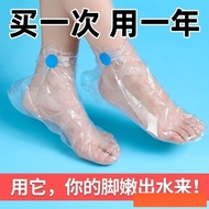 Foot mask cover Foot mask cover Disposable Foot mask cover Thickened Foot mask cover Foot mask cover