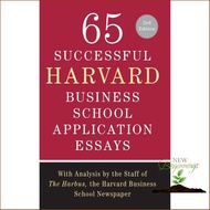 Happy Days Ahead ! >>>> 65 Successful Harvard Business School Application Essays : With Analysis by 