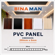 12FT PVC Ceiling Panel Wood Grain 200mm x 8mm Waterproof Wall & Ceiling Panel | Siling PVC