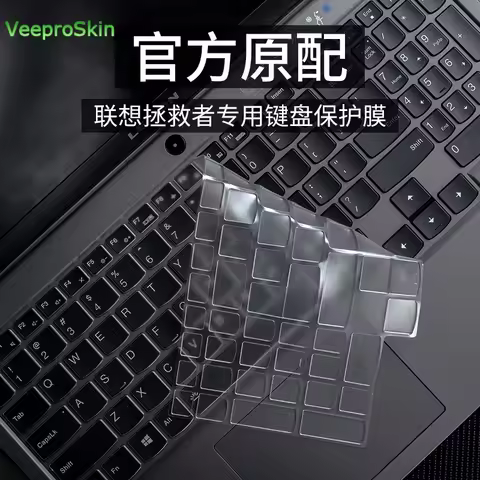 For Lenovo Legion 5 15 inch gaming laptops 2020 AMD Ryzen 15.6 inch Clear Tpu Keyboard COVER Protect