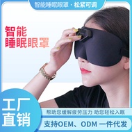 New sleep smart eye mask with light blocking Sleep Breathable Rechargeable Physical Massage Help Sle