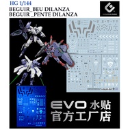 [EVO] HGWM02  HG 1/144 BEGUIR_BEU DILANZA / BEGUIR _PENTE DILANZA  [2 IN1]  [The Witch from Mercury]