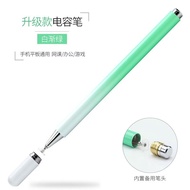 Huawei Honor Tablet X9/V8pro/X8 Fine Tip Z5/Z7 Touch Pen Mobile Phone Pen Universal Android Handwrit