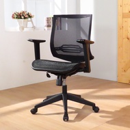 [特價]LOGIS邏爵 方塊全網透氣椅 辦公椅 電腦椅【DIY81G】