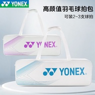YONEX YONEX Badminton Bag yy High-value Handbag Racket Bag Tennis Bag Sports Special Bag