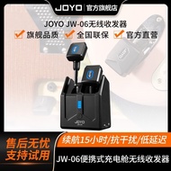 Ruyang County Ye Civil Store (Personal Information) JOYO Wireless Audio Transmitter Receiver JW-06 P