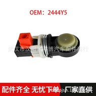 Gear Pull Wire Head Gearbox Pull Wire Clip Suitable for Peugeot 206 207 C2 508 2444Y5