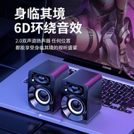 Computer Audio Desktop Household Wired Small Speaker Desktop Mini Small Subwoofer Notebook Speaker S