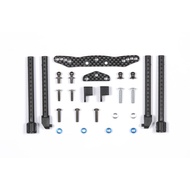 TAMIYA 54059 TT-01 Type-E Carbon Damper Stay (Front) ชุดแต่งรถบังคับทามิย่าแท้
