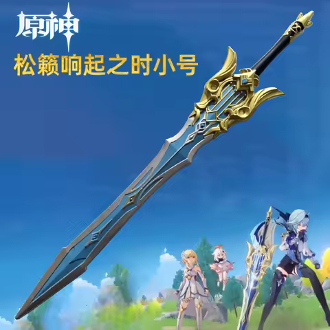 1:1 Genshin Impact Sword Eula Sword Song of Broken Pines Sword Cosplay Safety PU Rubber Model Weapon