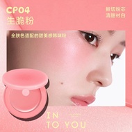 【正品速发】【INTOYOU】融融腮红膏显气色清透ins氛围感膨胀色服帖乳霜质地【Celebrity Look】INTO YOU Mirror Light Velvet Lip Tint - Long